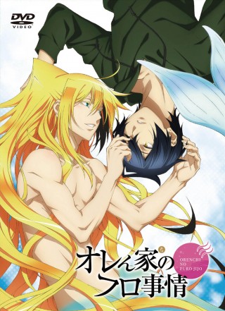 DVD『オレん家のフロ事情』特装版 DVD 71Ww15Xej-L._UF350,350_QL50_.jpg