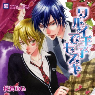100以上 東雲 幸村 2615 東雲 幸村 小説 100以上 東雲 幸村 2615 東雲 幸村 小説