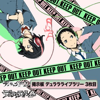 Djcdデュララジ ２ 掲示板 デュララライブラリー ３枚目 Movin On