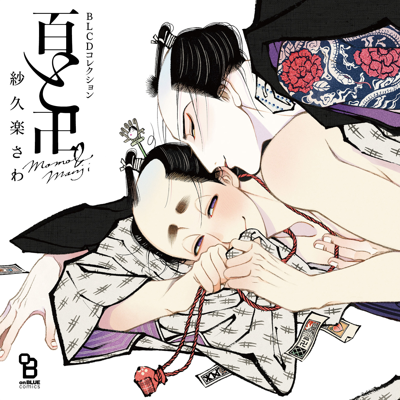 BLCDコレクション 百と卍 - movin☆on