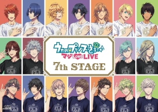 うたプリ マジLOVE LIVE ブロマイド まとめ売り DVD Blu-ray MOVC0334_utapri_7th-STAGE_bd-