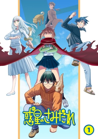 hoshinosamidare_1_jacket-