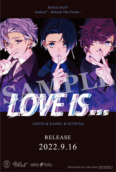華Doll* Anthos* -Behind The Frame- LIHITO&KAORU&SETSUNA