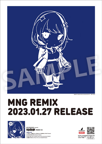MY NEW GEAR presents 電音部 REMIX 12 - movin☆on MY NEW GEAR presents 電音部 REMIX 12 - movin☆on