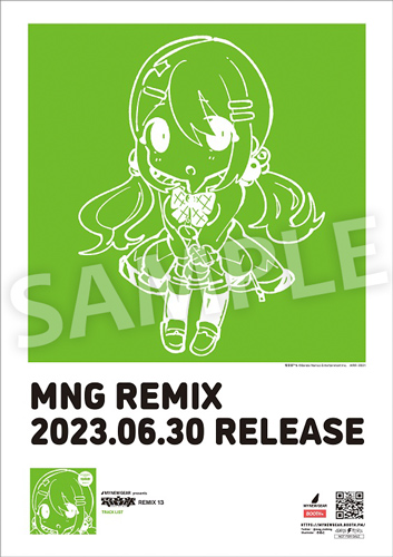 MY NEW GEAR presents 電音部 REMIX 13 - movin☆on