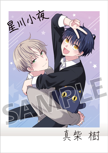 「誰か夢だと言ってくれ」みっしぇる先生描きおろし【いつさよぱしゃこれ】＆【コミックス描き下ろし音声ドラマ】