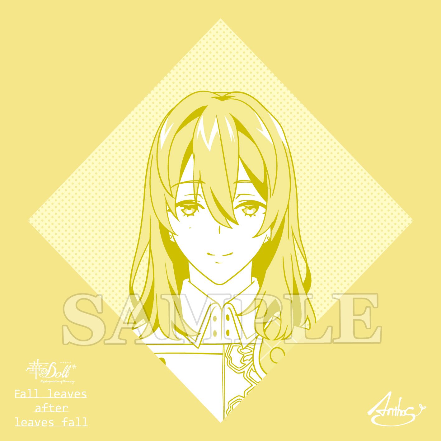 『華Doll* -Reinterpretation of Flowering-』 ED主題歌「Fall leaves after leaves fall」差し替えジャケットカード C（チセ）