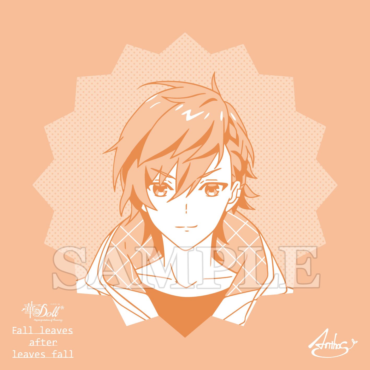 『華Doll* -Reinterpretation of Flowering-』 ED主題歌「Fall leaves after leaves fall」差し替えジャケットカード E（陽汰）