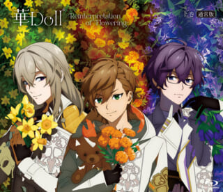 華Doll* 11 BD】華Doll* -Reinterpretation of Flowering- 下巻【通常版】 - movin☆on
