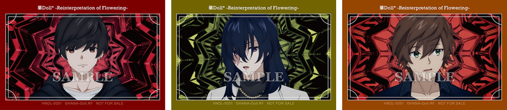 『華Doll* -Reinterpretation of Flowering-』 場面写カード 3枚セット（眞紘・チセ・陽汰）Thinking reed Ver.