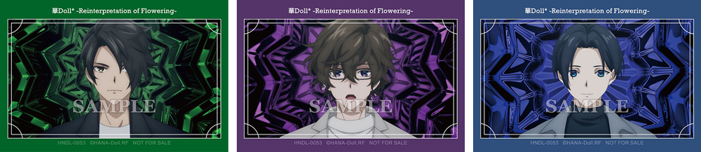 『華Doll* -Reinterpretation of Flowering-』場面写カード 3枚セット（凌駕・理人・薫）Thinking reed Ver.