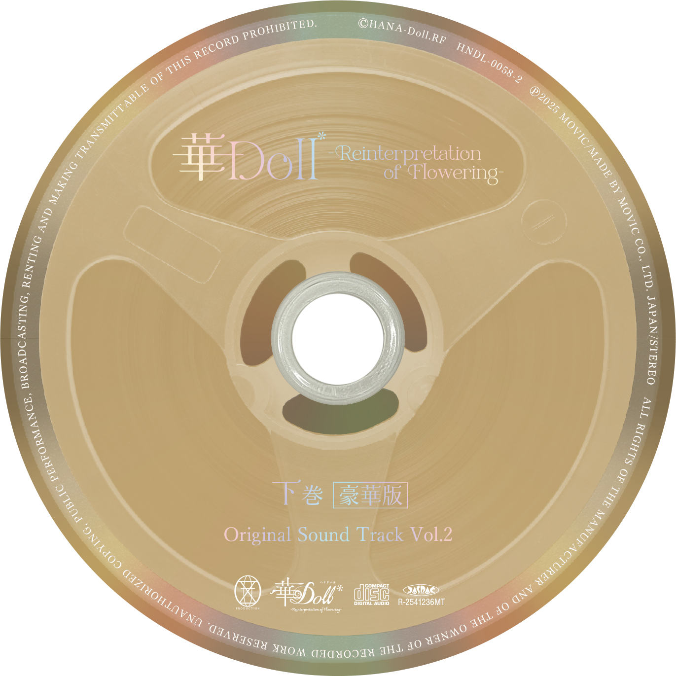Original Sound Track Vol.2
