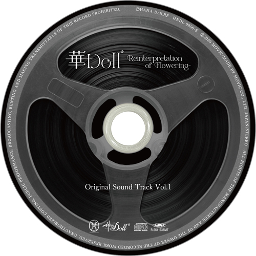 Original Sound Track Vol.2