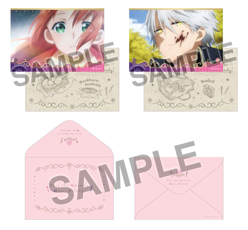 【BD】悪食令嬢と狂血公爵上巻　アニメイト通販各巻特典：場面写使用 イラストカード2枚セット